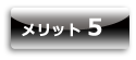 不動産買取